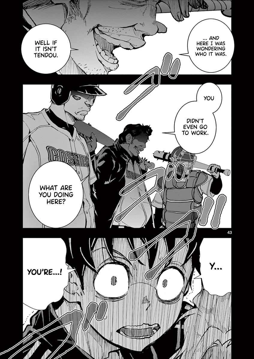 Zombie 100 ~100 Things I Want To Do Before I Become A Zombie~ Chapter 8 44